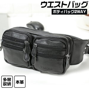 ボディバッグ ブラックの人気商品 通販 価格比較 価格 Com