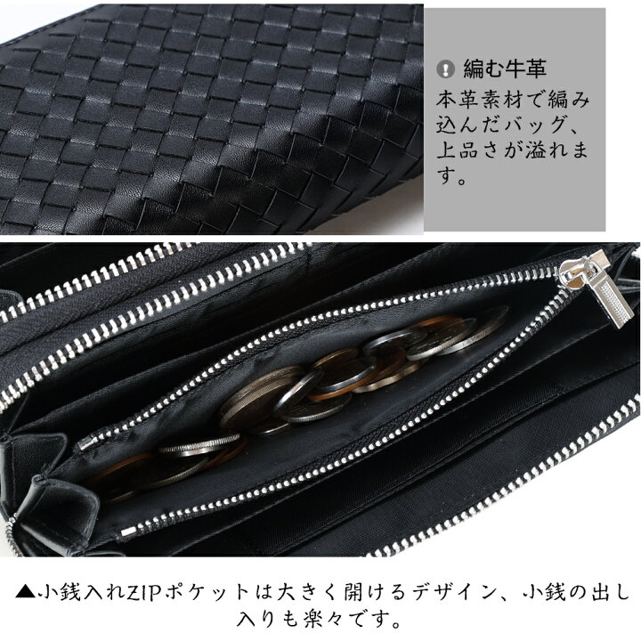 楽天市場】イントレチャート 本革 長財布 メンズ セカンドバッグ 小銭 