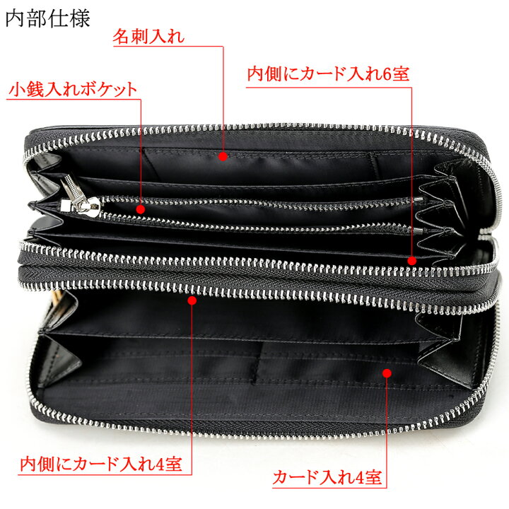 楽天市場】イントレチャート 本革 長財布 メンズ セカンドバッグ 小銭 
