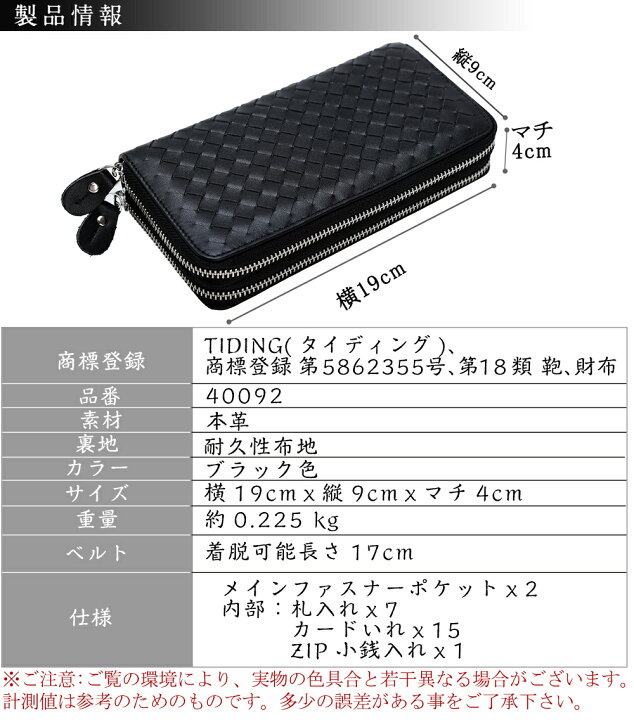 楽天市場】イントレチャート 本革 長財布 メンズ セカンドバッグ 小銭 