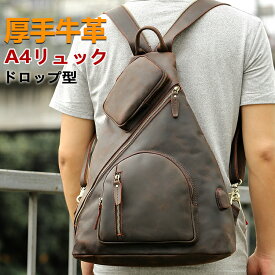 【楽天SS10％OFF】TIDING ドロップ型 本革 リュックサック メンズ ボディバッグ 3WAY 大きめ A4対応 厚手牛革 オイルプルアップレザー 経年変化 ビンテージ カジュアル 自転車 アウトドア 旅行鞄 バックパック スリングバッグ ダークブラウン