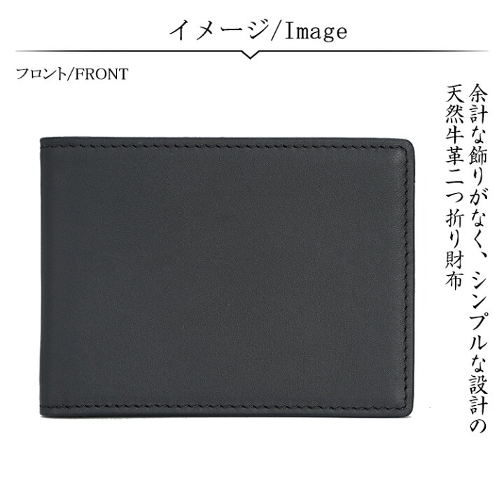 楽天市場】【DEAL参加50%P】TIDING スキミング防止 軽量 本革 牛革 メンズ 二つ折り財布 ウォレット ナッパレザー 短財布 ブラック ダークブラウン 2色 D-MF MNFA_DL SBFA_DLB5 : TIDING BAG 楽天市場】【DEAL参加50%P】TIDING スキミング防止 軽量 本革 牛革 メンズ 二つ折り財布 ウォレット ナッパレザー 短財布 ブラック ダークブラウン 2色 D-MF MNFA_DL SBFA_DLB5 : TIDING BAG