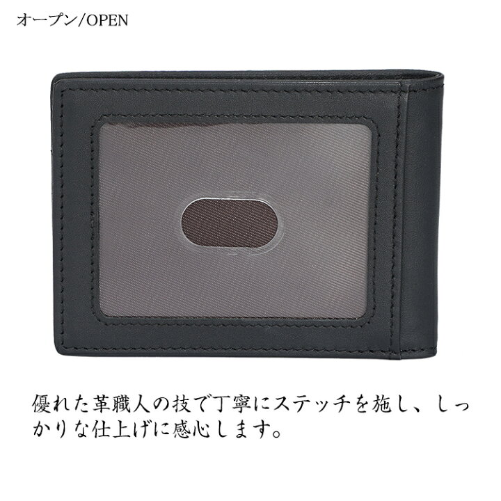 楽天市場】【DEAL参加50%P】TIDING スキミング防止 軽量 本革 牛革 メンズ 二つ折り財布 ウォレット ナッパレザー 短財布 ブラック ダークブラウン 2色 D-MF MNFA_DL SBFA_DLB5 : TIDING BAG 楽天市場】【DEAL参加50%P】TIDING スキミング防止 軽量 本革 牛革 メンズ 二つ折り財布 ウォレット ナッパレザー 短財布 ブラック ダークブラウン 2色 D-MF MNFA_DL SBFA_DLB5 : TIDING BAG