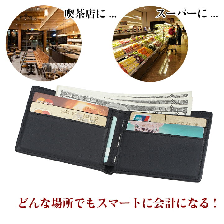楽天市場】【DEAL参加50%P】TIDING スキミング防止 軽量 本革 牛革 メンズ 二つ折り財布 ウォレット ナッパレザー 短財布 ブラック ダークブラウン 2色 D-MF MNFA_DL SBFA_DLB5 : TIDING BAG 楽天市場】【DEAL参加50%P】TIDING スキミング防止 軽量 本革 牛革 メンズ 二つ折り財布 ウォレット ナッパレザー 短財布 ブラック ダークブラウン 2色 D-MF MNFA_DL SBFA_DLB5 : TIDING BAG