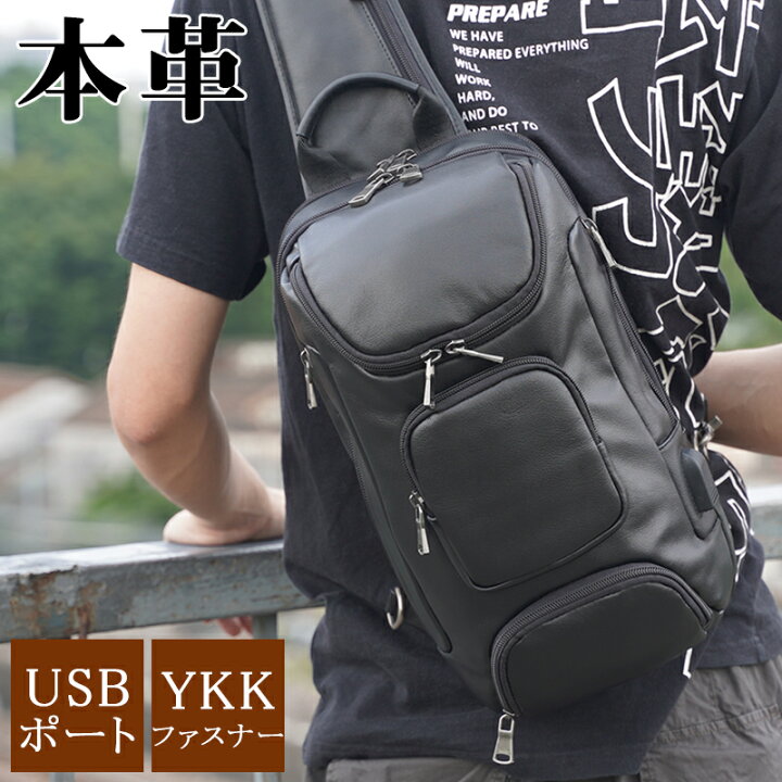 楽天市場 Tiding Usbポート Ykk 柔軟牛革 ボディバッグ 本革 メンズ ワンショルダーバッグ 左右両掛け スリングバッグ 大容量 Ipad対応 カーフレザー 仔牛革 ブラック Tiding Bag