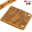 【楽天SS半額】TIDING 本革 二つ折り財布 メンズ 小銭入れあり オイルレザー 牛革 メンズ財布 ウォレット キャメル ブラウン 2色 プレゼント
