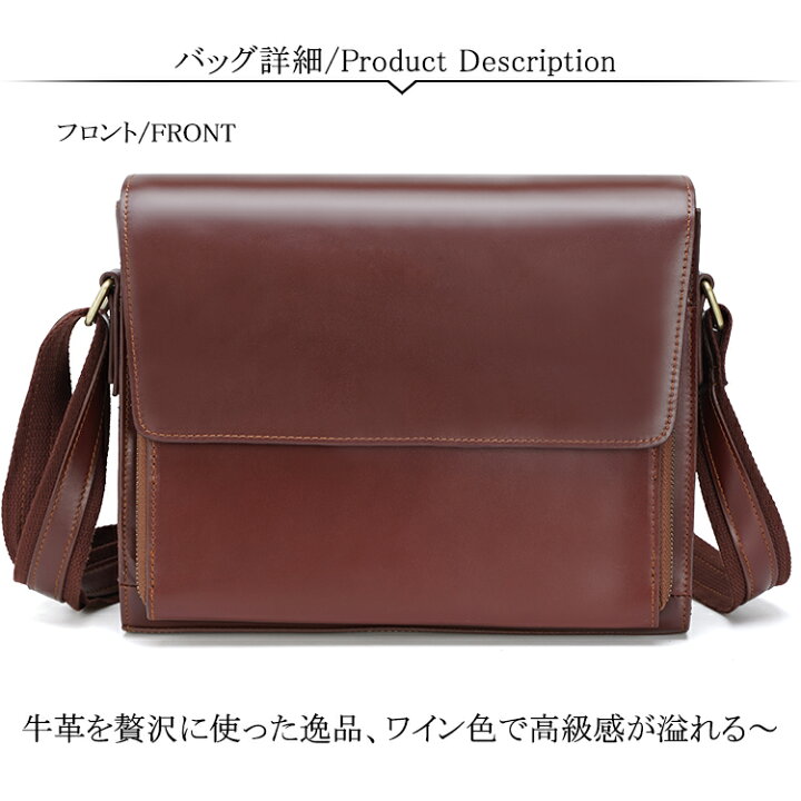 楽天市場】TIDING 洗練感 ショルダーバッグ 本革 メンズ 