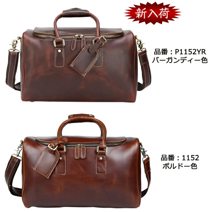 楽天市場 Tiding 箱型 メンズ ボストンバッグ 本革 牛革 レザー トラベルバッグ 2泊 旅行鞄 ラウンドファスナー 2way ネイムタグ付き 大容量 ボルドー色 ワインカラー Tiding Bag