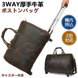 楽天市場 キャスター付き 旅行バッグの通販