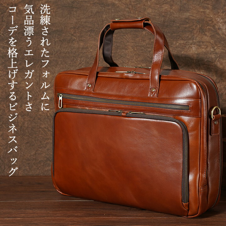楽天市場 Tiding ビジネスバッグ 本革 メンズ ブリーフケース Ykk ラウンドファスナー 15 6インチpc対応 キャリーオンバッグ 2way ショルダーバッグ 大容量 出張 通勤 書類鞄 ボルドー 冬鞄 Tiding Bag 楽天市場 Tiding ビジネスバッグ 本革 メンズ ブリーフケース Ykk ラウンドファスナー 15 6インチpc対応 キャリーオンバッグ 2way ショルダーバッグ 大容量 出張 通勤 書類鞄 ボルドー 冬鞄 Tiding Bag