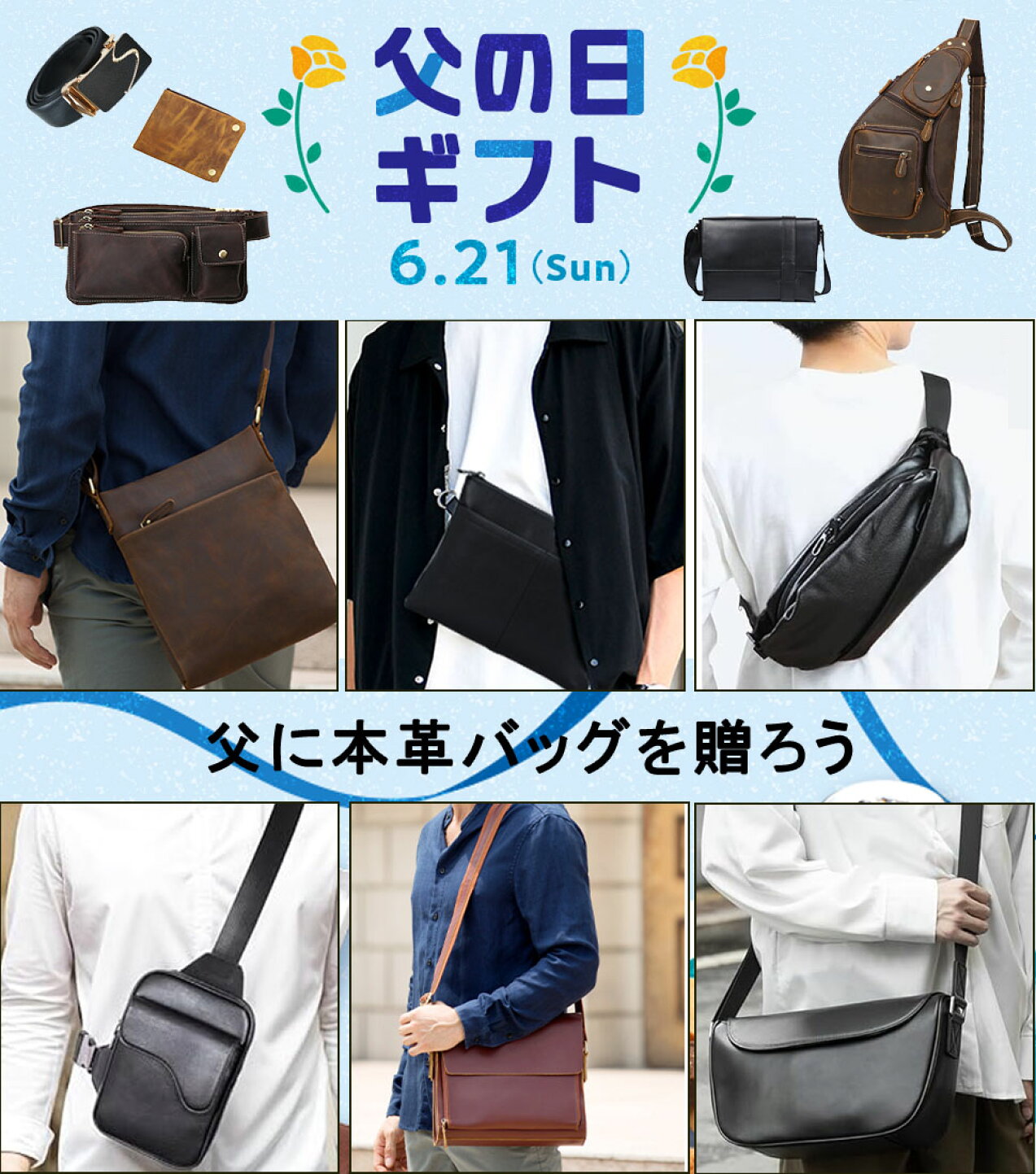 楽天市場 | TIDING BAG - ファッションなカジュアル高級本革バッグを 
