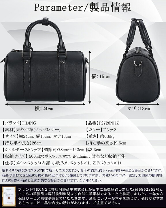 楽天市場】TIDING ドラムバッグ ミニ ショルダーバッグ 本革 