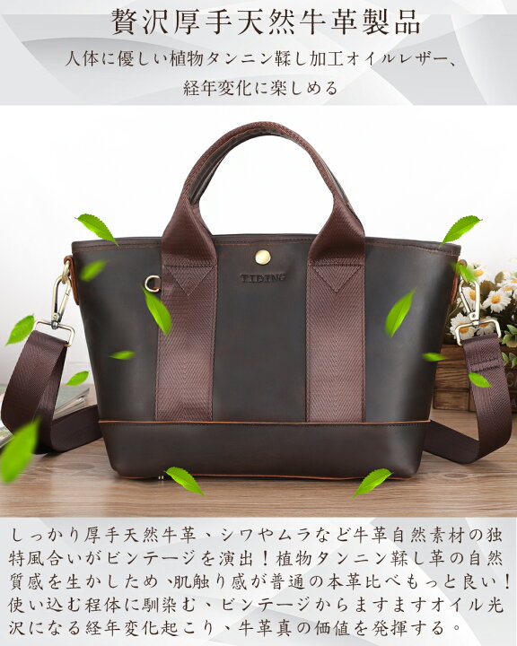 楽天市場】【楽天SS15％OFF】TIDING ハンドバッグ 自立 レディース 本 