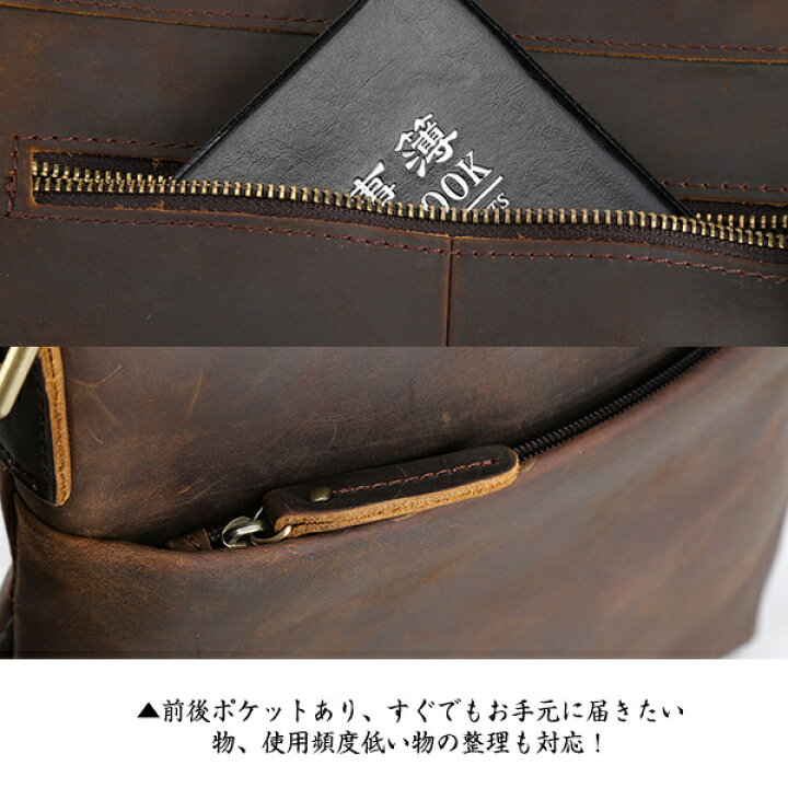楽天市場】TIDING ビンテージ風 ショルダーバッグ メンズ 本革 厚手 