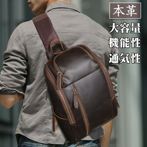 TIDING ビンテージ 厚手牛革 ボディバッグ」の人気商品一覧 | 安い商品 