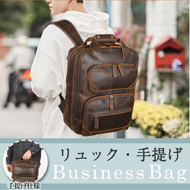 楽天市場】TIDING リュック 本革 メンズ リュックサック ビンテージ 
