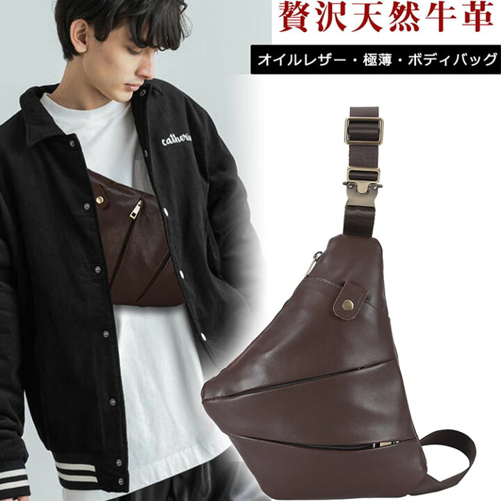 楽天市場】TIDING ボディバッグ 本革 牛革 メンズ ワンショルダー 