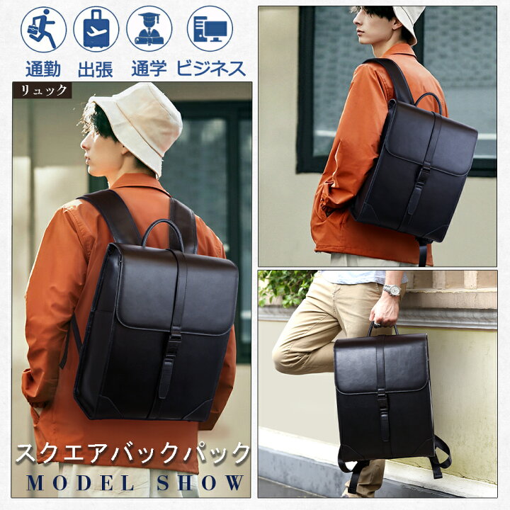 楽天市場】【楽天SS15％OFF】TIDING リュック 本革 メンズ ランドセル 