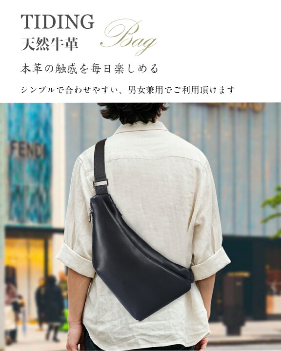 楽天市場】TIDING マチ拡張可 ボディバッグ メンズ 本革 コンパクト  