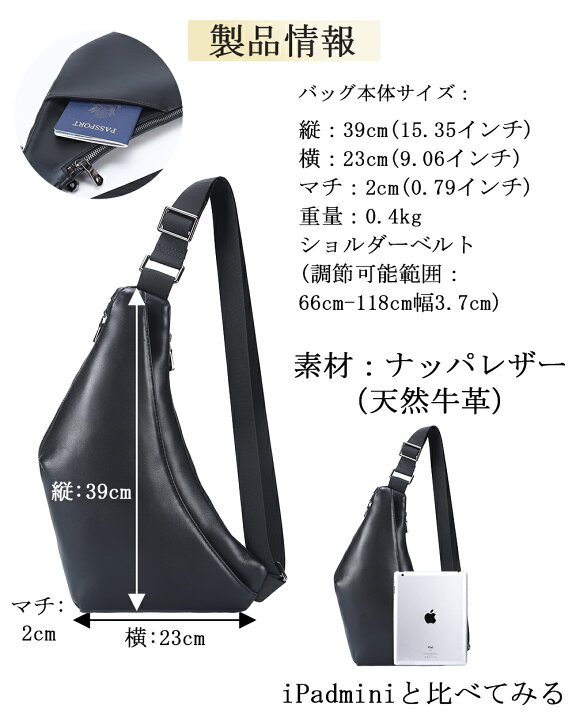 楽天市場】TIDING マチ拡張可 ボディバッグ メンズ 本革 コンパクト  