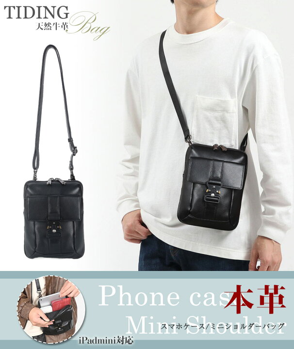 楽天市場】TIDING 大容量 スマホポーチ ショルダーバッグ 本革 メンズ 