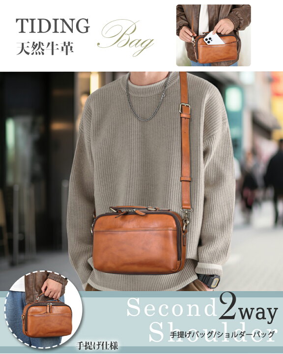 楽天市場】【楽天SS15％OFF】TIDING ナチュラル風 本革 ショルダー 