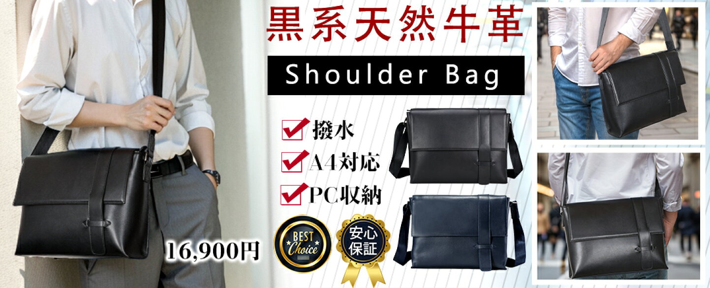 楽天市場 | TIDING BAG - ファッションなカジュアル高級本革バッグを 