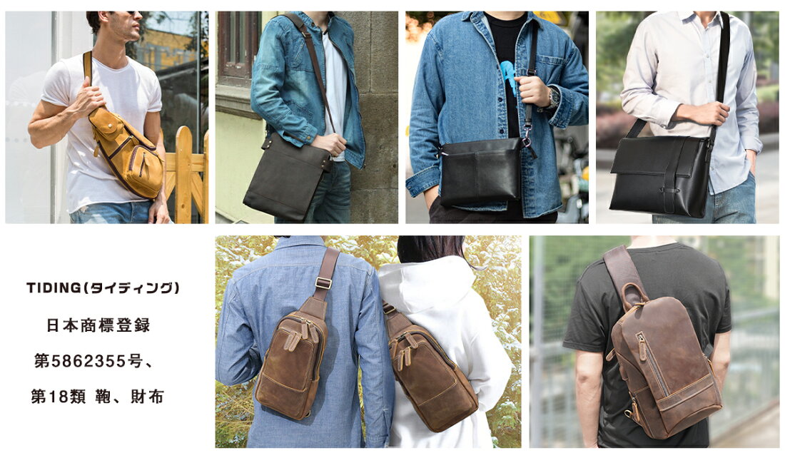 楽天市場 | TIDING BAG - ファッションなカジュアル高級本革バッグを 