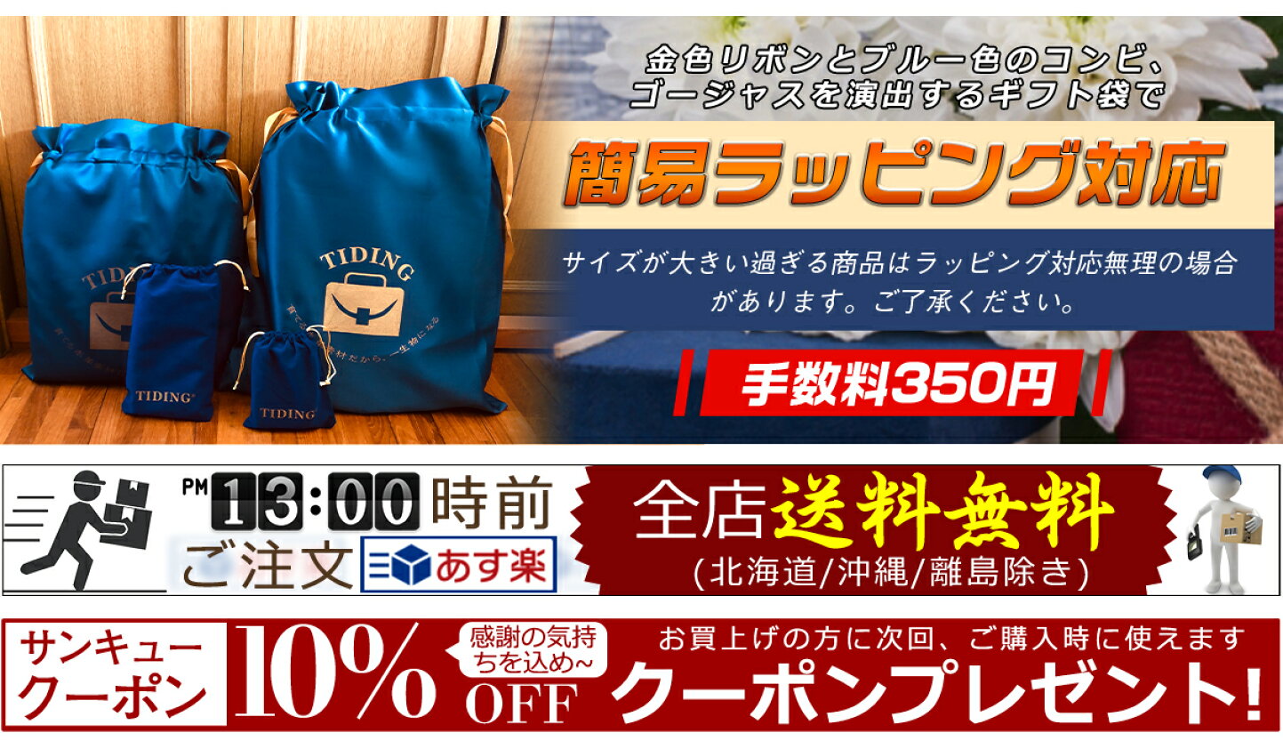 楽天市場 | TIDING BAG - ファッションなカジュアル高級本革バッグを 