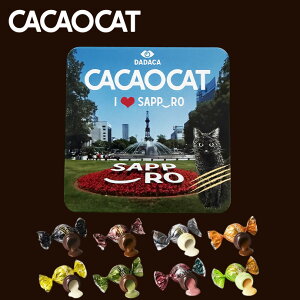 CACAOCAT I Love SAPPORO  y8zDADACA kC yY `R XC[c L  Mtg v[g  ̓ ̓  Ε NX}X o^C zCgf[ JJIL