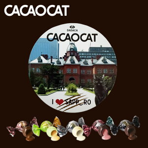 CACAOCAT I Love SAPPORO  y5zDADACA kC yY `R XC[c L  Mtg v[g  ̓ ̓  Ε NX}X o^C zCgf[ JJIL