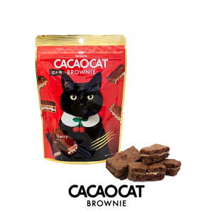 CACAOCAT ؂[ BROWNIE `F[y60gzDADACA kC yY `R L  Mtg v[g  ̓ ̓  Ε NX}X o^C zCgf[ JJILbg