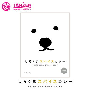 낭܃XpCXJ[yhzy1lO(160g)×10z^[ kC yY Dy J[CX gg CX^g h n Mtg v[g  