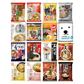 藤原製麺 ラーメン選べる4個セット【青葉】【梅光軒】【ブタキング】【銀波露】【八乃木】【いそのかづお】【スープカリーラーメン】【円山動物園】【みづの】【六角家】【山頭火】【天金】【月見軒】【よし乃】【吉山商店】【乾麺】
