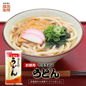 鍋焼きうどん 食品の人気商品 通販 価格比較 価格 Com