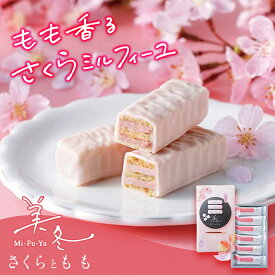 【送別会】30代女性へプチギフト！！春らしい桜やピンクのお菓子って？