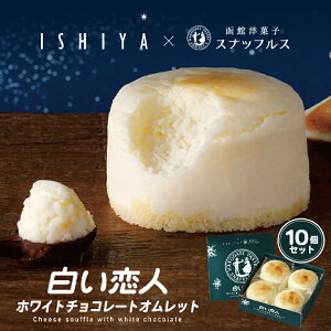 ホワイトチョコレート ギフト ケーキの人気商品 通販 価格比較 価格 Com