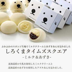 ホワイトデー お菓子 セット ケーキの人気商品 通販 価格比較 価格 Com