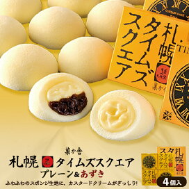 楽天市場 お菓子メーカー 菓か舎 Souvenirshop ちどりや