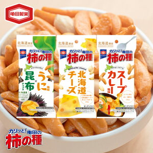 �k�C������ �T�c�̊`�̎� 3��Z�b�g �e1�� �k�C���`�[�Y �X�[�v�J���[ ���ɕ��� �H�ה�� �T�c���� ���y�Y ���َq ���܂� �`�s�[ �����̂��� �����n ������ ����ׂ� �l�ߍ��킹 �A�\�[�g 