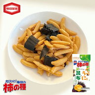 北海道限定 亀田の柿の種 うに風味 昆布チップス 37g 亀田製菓 お土産 お菓子 スナック 菓子 ご当地 おつ…