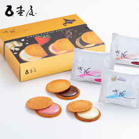 き花 プティモ【アソート】【16枚入】壺屋総本店 北海道 お土産 アーモンド ガレット チョコ 焼き菓子 ギフト プレゼント お取り寄せ