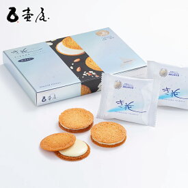 き花 プティモ【ホワイト】【8枚入】壺屋総本店 北海道 お土産 アーモンド ガレット チョコ 焼き菓子 ギフト プレゼント お取り寄せ 北海道限定 ご当地 クリスマス バレンタイン ホワイトデー お返し 包装可能