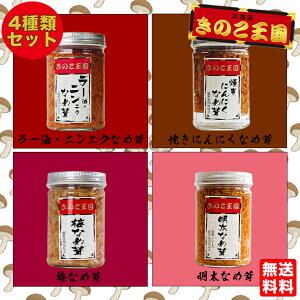 ̂ Ȃߑ 4Zbgy / ~[EjjN / Ăɂɂzy170g×e1zkC yY т̂  y ܂ Mtg v[g  