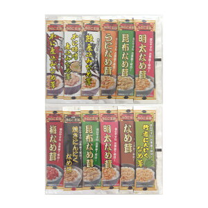 きのこ王国 スティックなめ茸・スティックなめ茸海鮮【6本入×各1個】北海道 お土産 ご飯のお供 惣菜 おつまみ 梅 にんにく 昆布 明太子 行者にんにくかに かにみそ 鮭 うに ギフト プレゼン