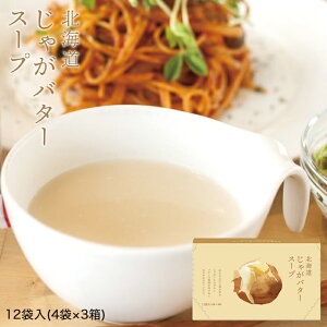 O[Yk kCႪo^[X[vy12ܓzkC yY X[v Ⴊ o^[ CX^g gg Mtg v[g 