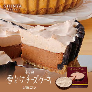 クリスマス ケーキ チョコの人気商品 通販 価格比較 価格 Com クリスマス ケーキ チョコの人気商品 通販 価格比較 価格 Com