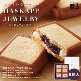 楽天市場 バタークリーム チョコ ケーキの通販