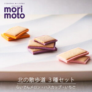 morimoto k̎Uy炢ł񃁃EnXJbvEzye1Ev3zkC yY ʕ t[c Xgx[ `R NbL[ Mtg v[g  ̓ ̓ 