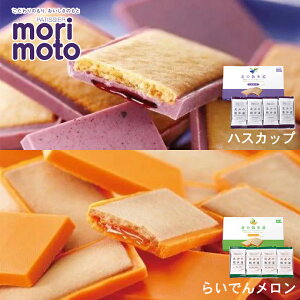 morimoto k̎U nXJbvE炢ł񃁃ye1Ev2zkC yY nXJbv  `R NbL[ Mtg v[g  ̓ ̓  Ε NX}X 